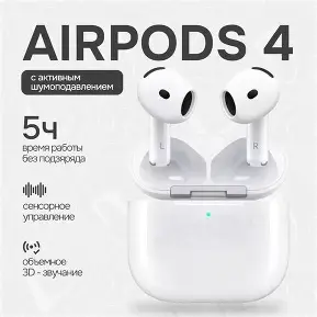 APPLE AIRPOD 4 MXP93